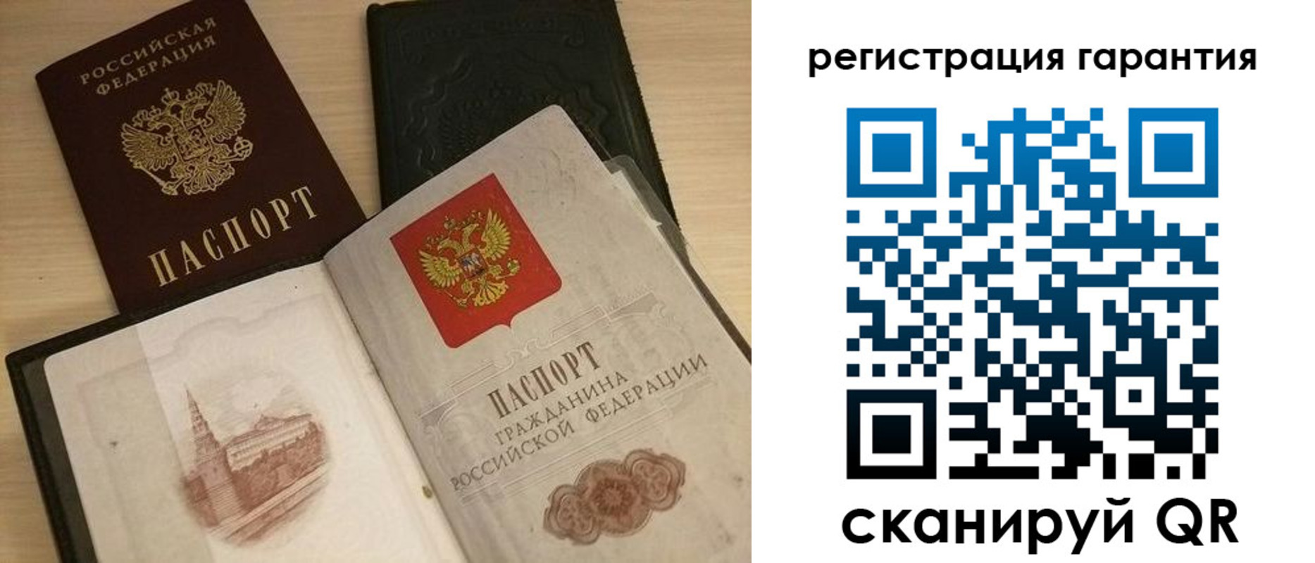 прописка 2025 в Александровске-Сахалинском