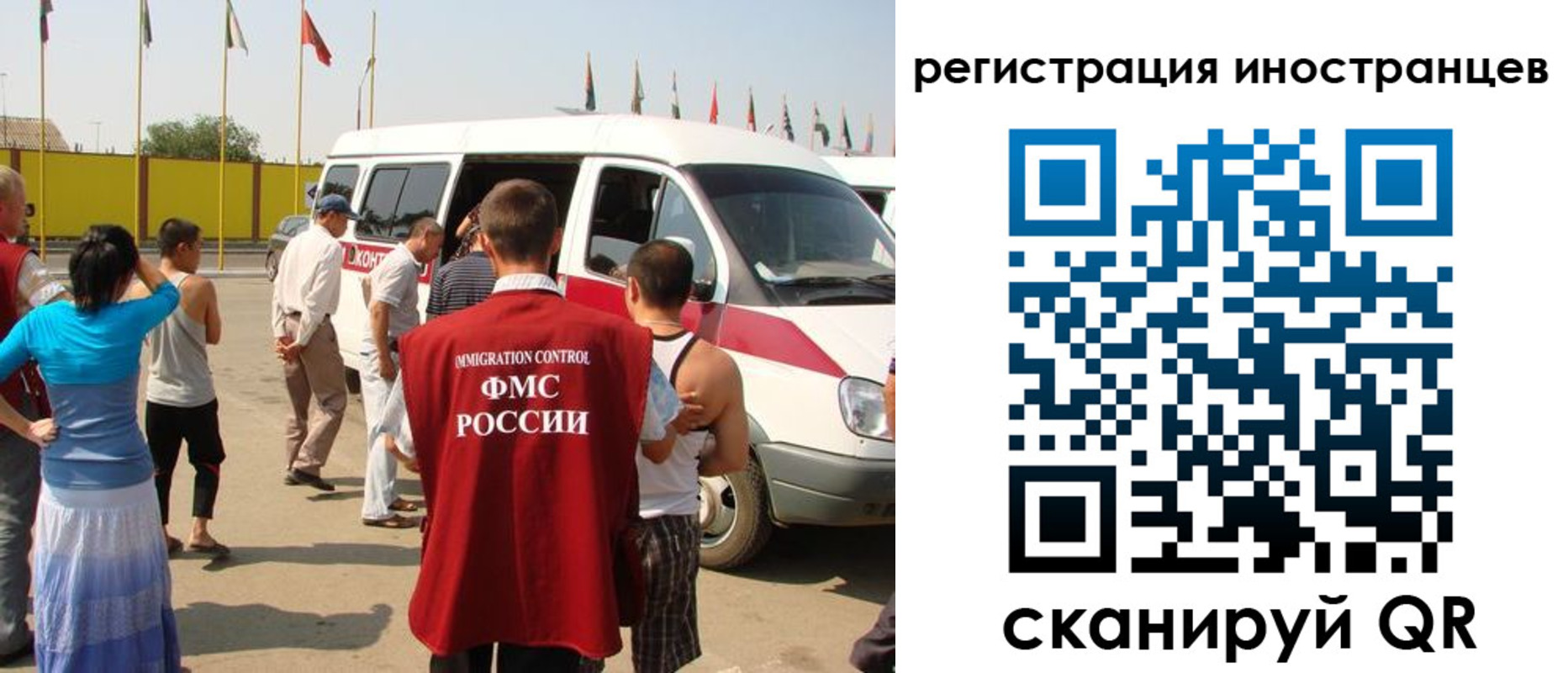 регистрация в Александровске-Сахалинском