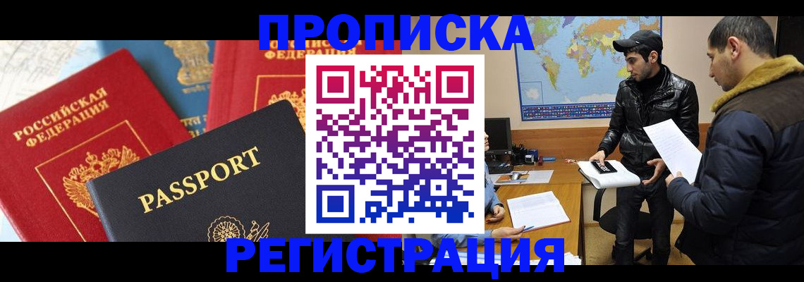 регистрация для дет. сада в Александровске-Сахалинском